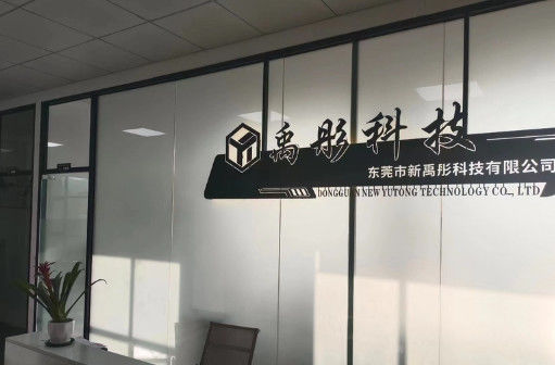 Shenzhen Yutong Technology Co., Ltd. производственная линия изготовителя